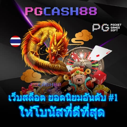 สมัคร จี คลับ