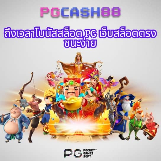 สมัคร จี คลับ